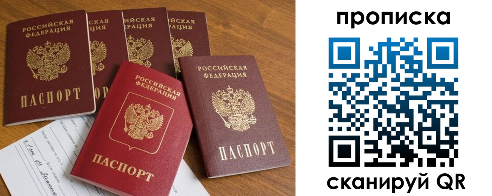 временная регистрация адрес в Кингисеппе