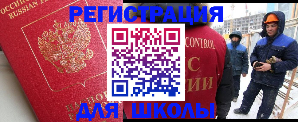 прописка от собственника в Кингисеппе